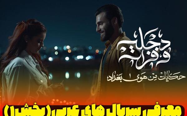 عکس نوشته عاشقانه عربی عراقی