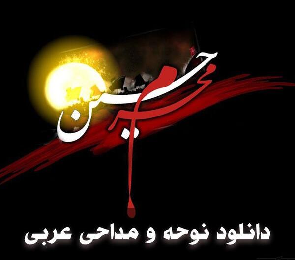 عکس نوشته عاشقانه عربی عراقی