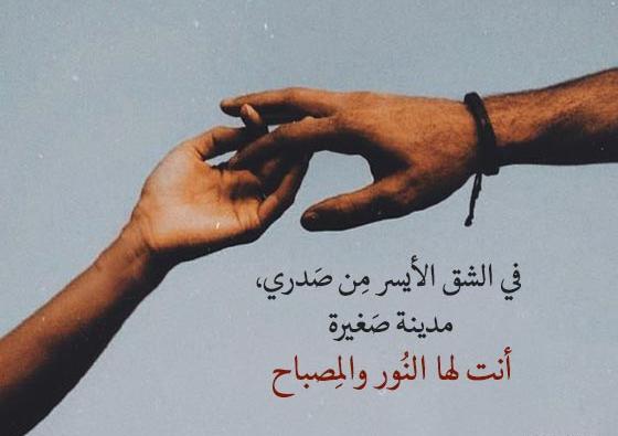 عکس نوشته عاشقانه عربی عراقی