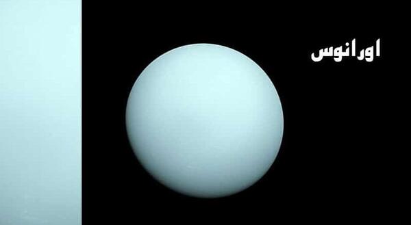 عکس سیاره ی نپتون