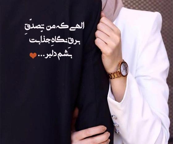 خاص رمانتیک عکس پروفایل عاشقانه