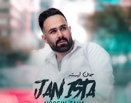 دانلود عکس طاها جان تولدت مبارک