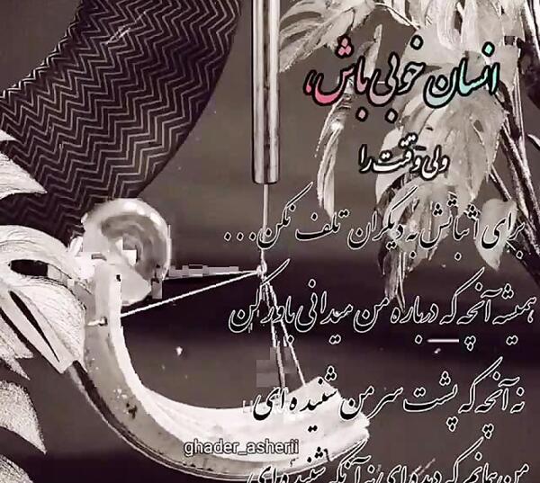 عکس پروفایل حرف دل غمگین