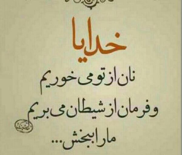 عکس پروفایل حرف دل غمگین