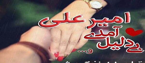 عکس تولدت مبارک پسرم امیرعلی