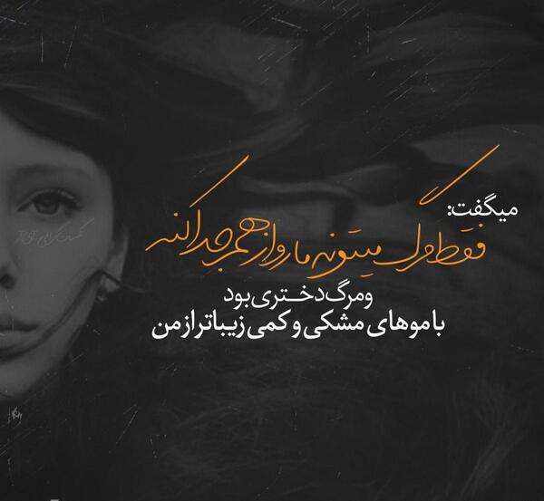 عکس غمگین جدای از عشق