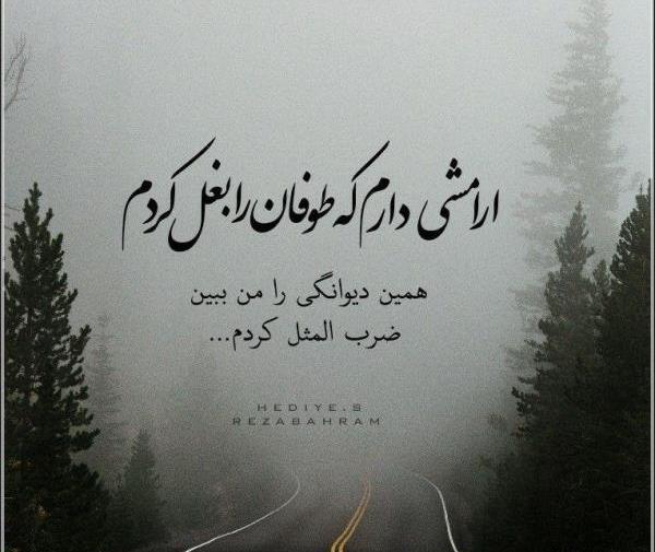 احساسی لاکچری عکس پروفایل عاشقانه