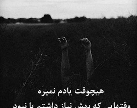 عکس غمگین خفن پسرانه