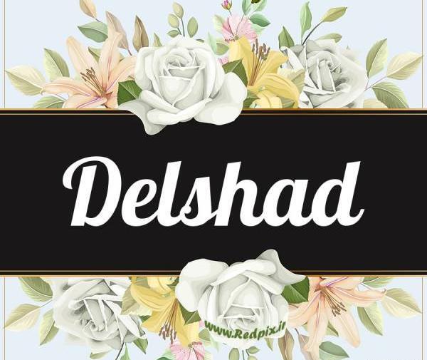 عکس نوشته حدیثه جان تولدت مبارک
