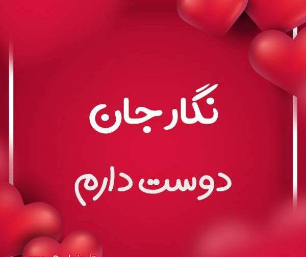 عکس نوشته حدیثه جان تولدت مبارک
