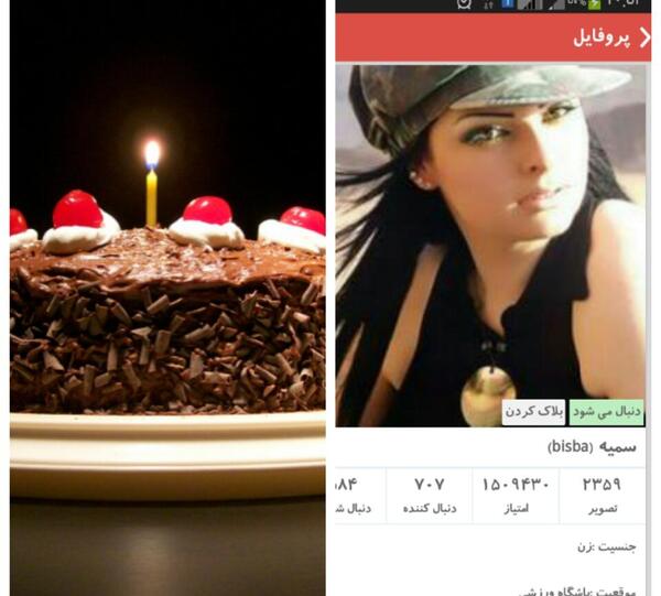 عکس تولدت مبارک سمیه جون