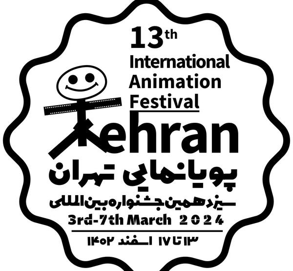 عکس گل یخی کریستال