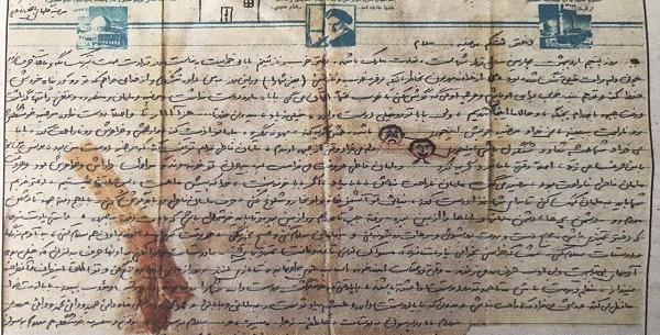 عکس تولدت مبارک منصوره