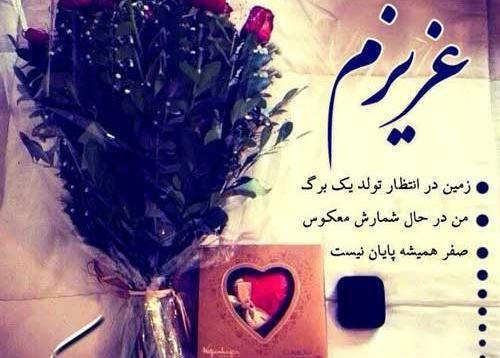 عکس نوشته همسر عزیزم پیشاپیش تولدت مبارک