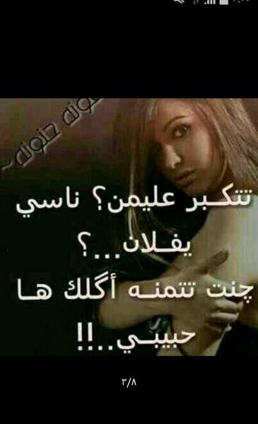 عکس عربی عاشقانه متن دار