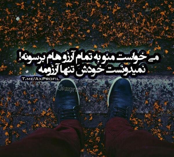 عکس عاشقانه اینستایی