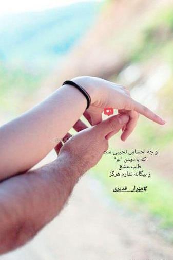 عکس عاشقانه اینستایی