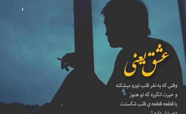 دانلود عکس پروفایل مردانه عاشقانه