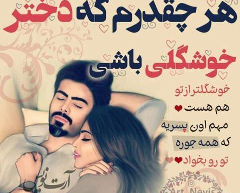 عکس پروفایل رمانتیک و عاشقانه