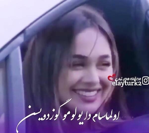 عکس عاشقانه ترکی دونفره
