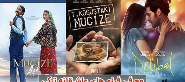 عکس عاشقانه ترکی دونفره