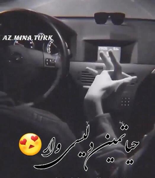 عکس عاشقانه ترکی دونفره