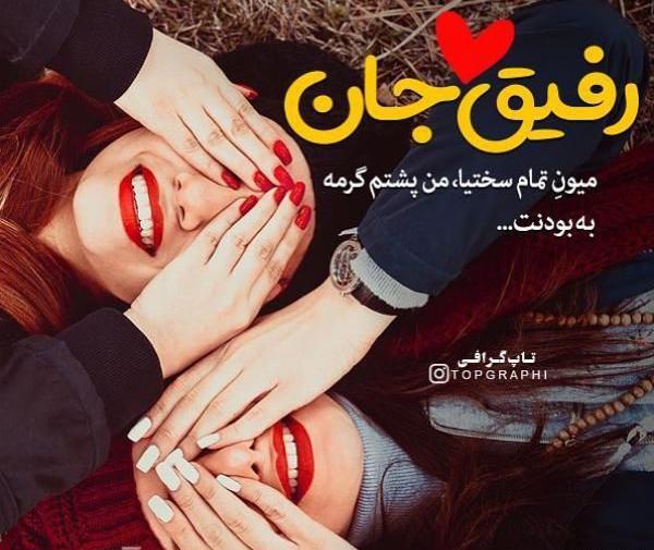 عکس عاشقانه ترکی دونفره