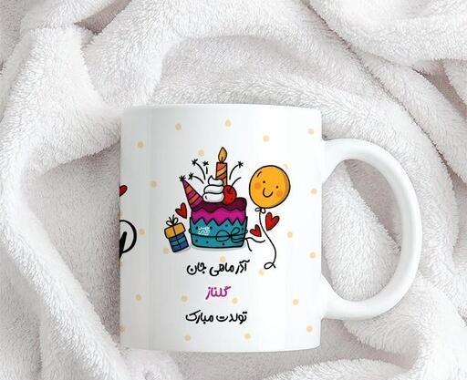 عکس نوشته گلناز جان تولدت مبارک