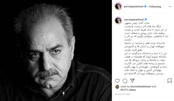 عکس سیاه و سفید روحانی