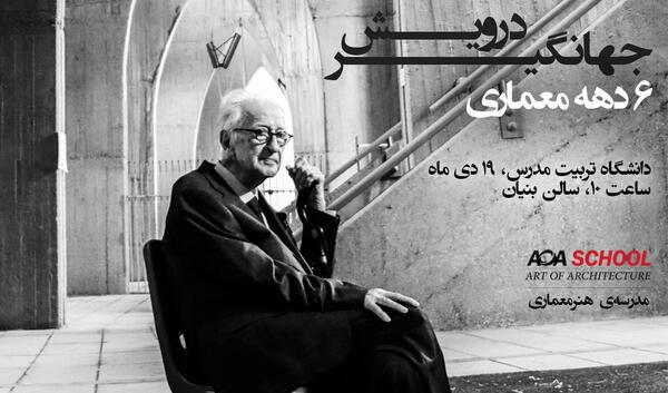 عکس سیاه و سفید روحانی