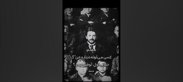 عکس سیاه و سفید روحانی