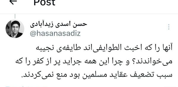 عکس سیاه و سفید روحانی