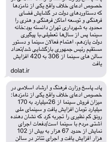 عکس سیاه و سفید روحانی
