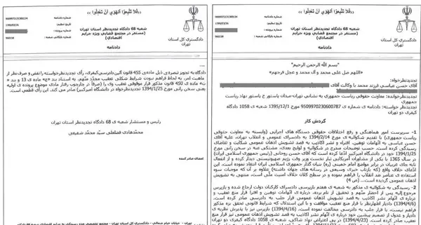 عکس سیاه و سفید روحانی