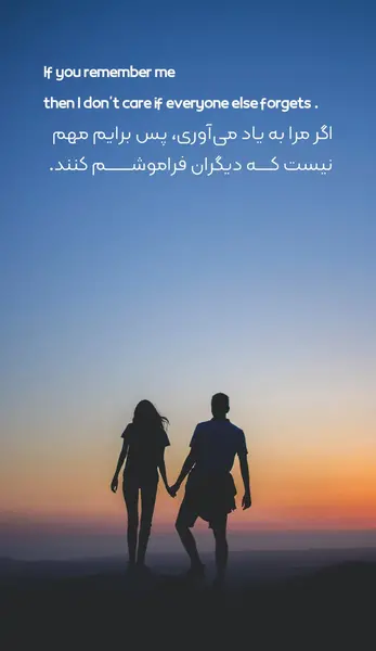 عکس عاشقانه انگلیسی با ترجمه