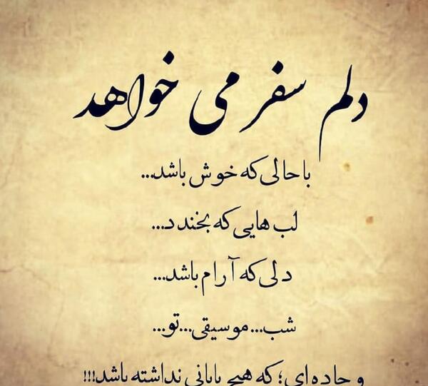 عکس حرف دل غمگین