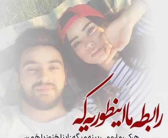 عکس نوشته های عاشقانه شاخ