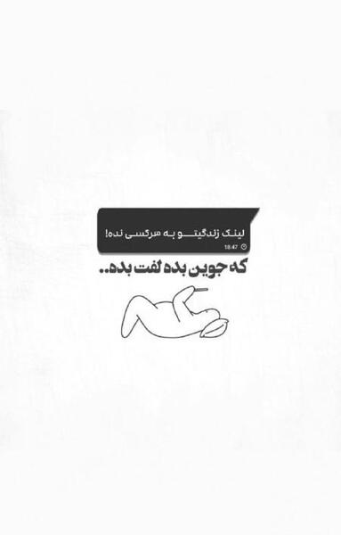 عکس فیک غمگین برای پروفایل