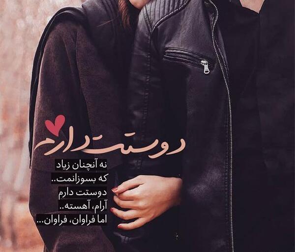 دانلود عکس عاشقانه برای پروفایل روبیکا