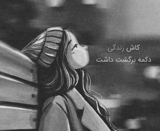 عکس زندگی سیاه