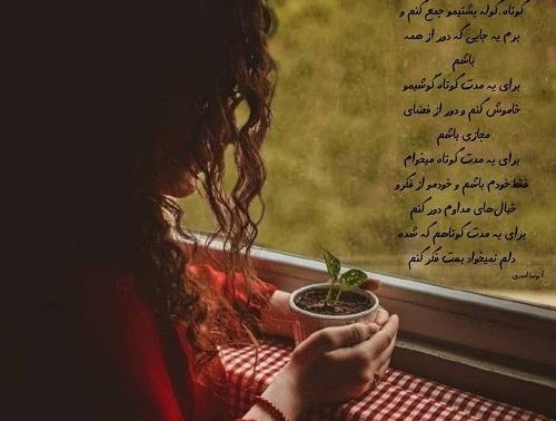 عکس غمگین استوری دخترانه