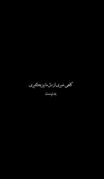 عکس غمگین استوری دخترانه