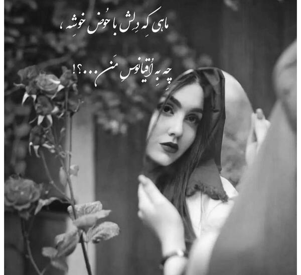 عکس غمگین استوری دخترانه