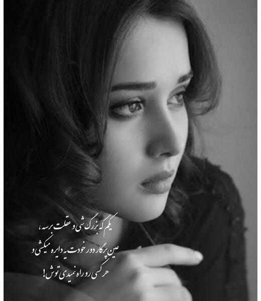 عکس غمگین استوری دخترانه