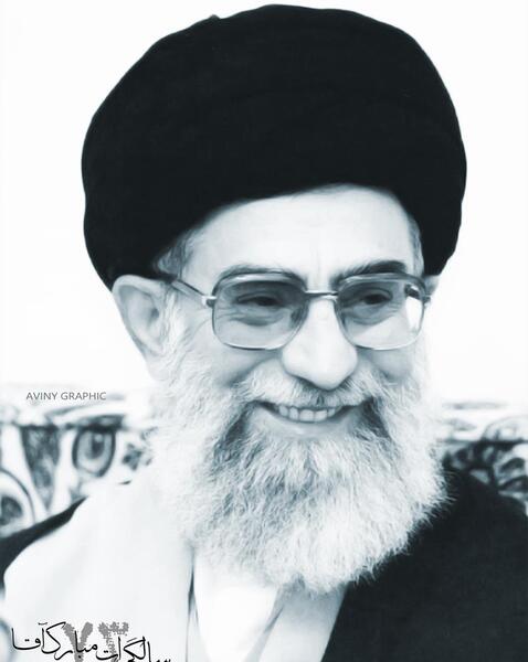 عکس سیاه سفید امام خامنه ای