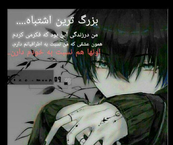 عکس انیمه کره ای غمگین