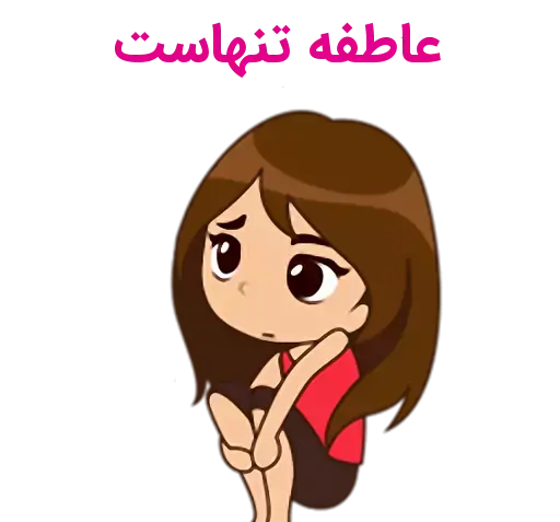 عکس عاشقانه علی و عاطفه