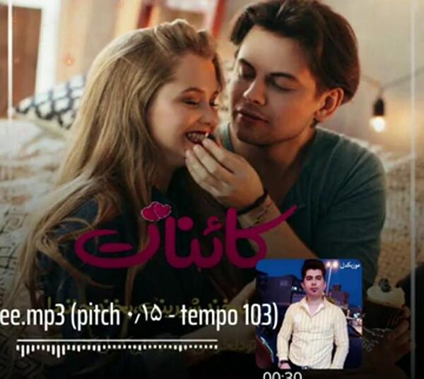 عکس عاشقانه علی و عاطفه