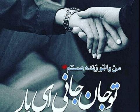 عکس عاشقانه همسر و فرزند