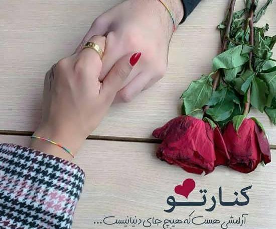 عکس پروفایل عاشقانه دست در دست هم